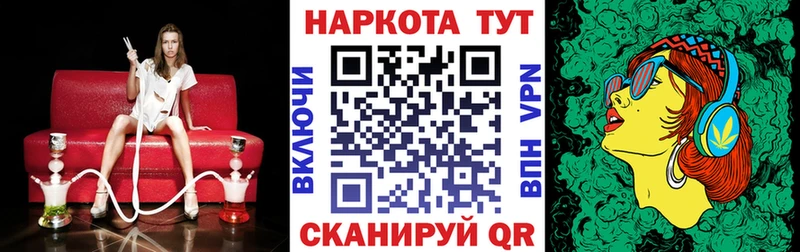 Хочу наркоту Североуральск Бутират  гидра зеркало  МЕФ  Гашиш  Конопля  Cocaine  A-PVP 