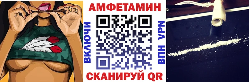 Amphetamine VHQ  blacksprut ТОР  Североуральск 