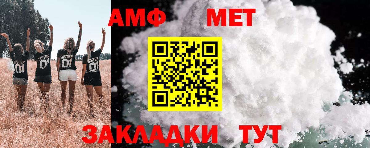 Амфетамин 98%  Вход с VPN  Североуральск 