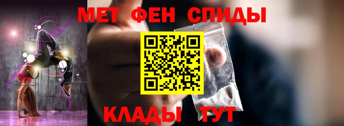 Амфетамин Розовый Североуральск