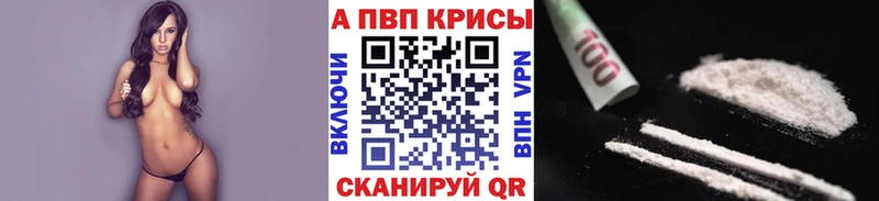 A-PVP крисы CK  Североуральск 