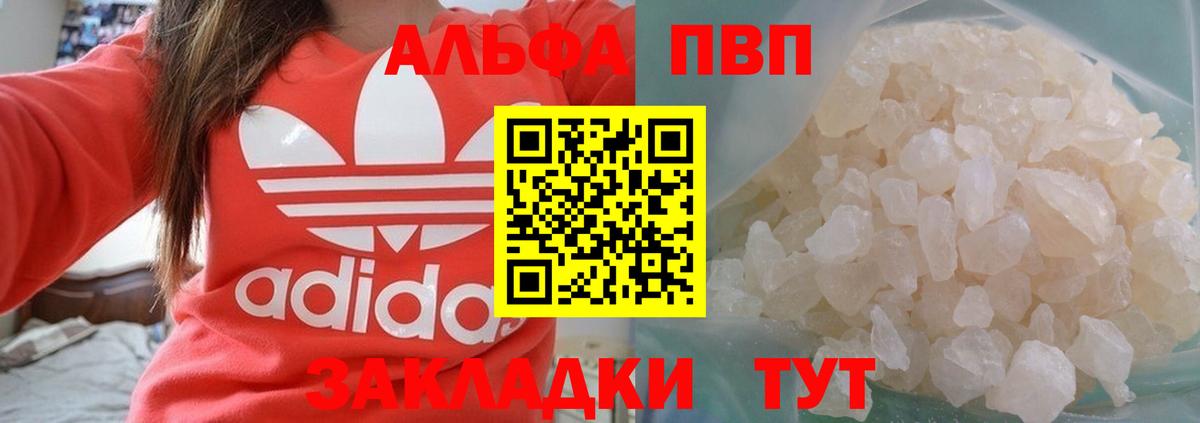 МЕТ  Североуральск  Мефедрон кристаллы  Вход с VPN  Канабис  Cocaine  МЕФ  MDMA 