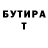 Экстази mix Yurok GaMay