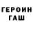 Первитин кристалл Mjollnir 666