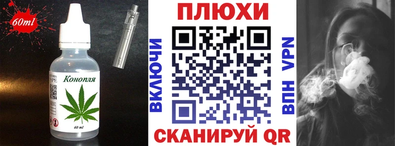 что такое   Североуральск  Еда ТГК конопля 