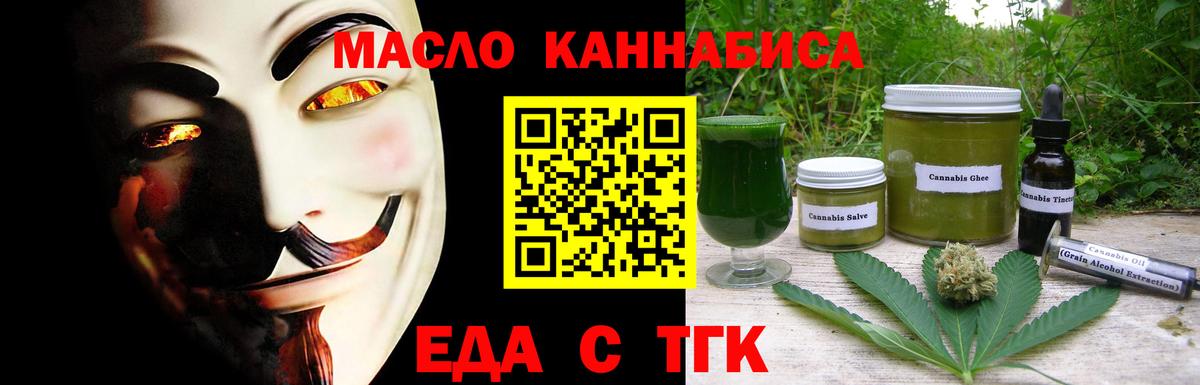 Североуральск  Canna-Cookies марихуана  Вход с VPN 