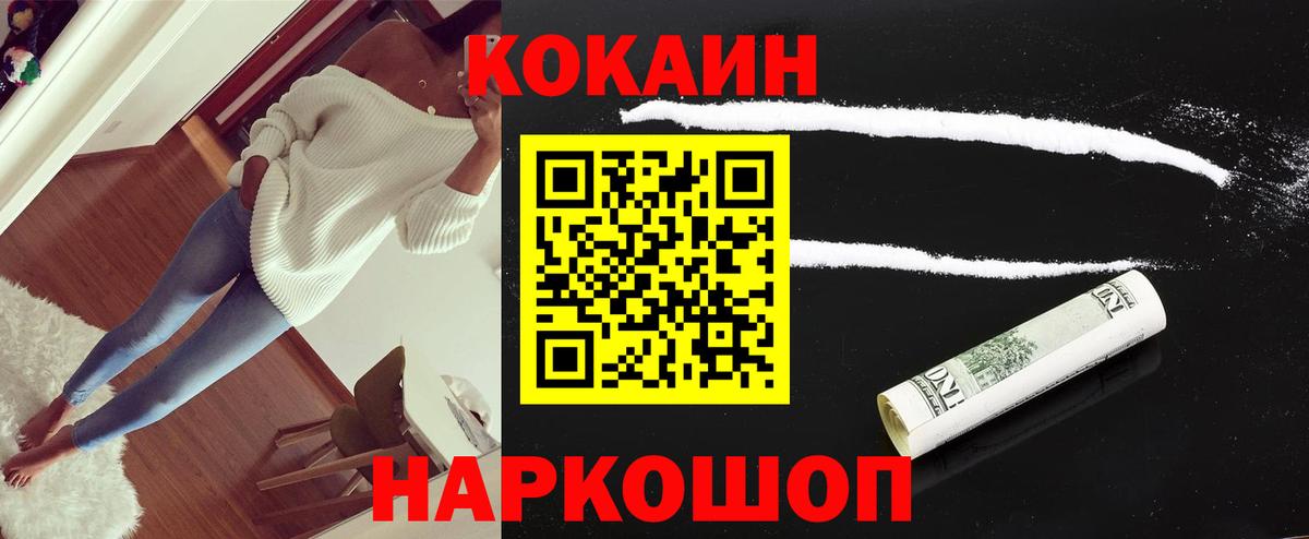 COCAIN Columbia Североуральск