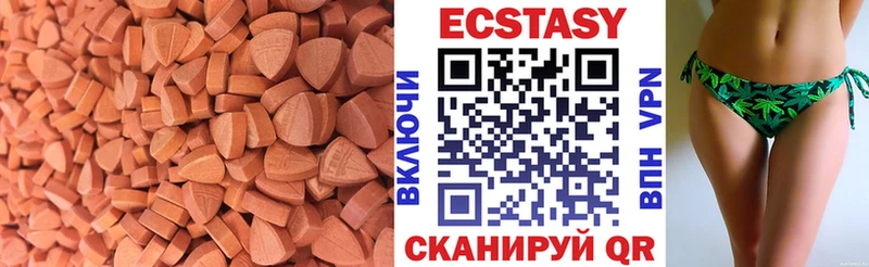 ЭКСТАЗИ VHQ  сколько стоит  Североуральск 