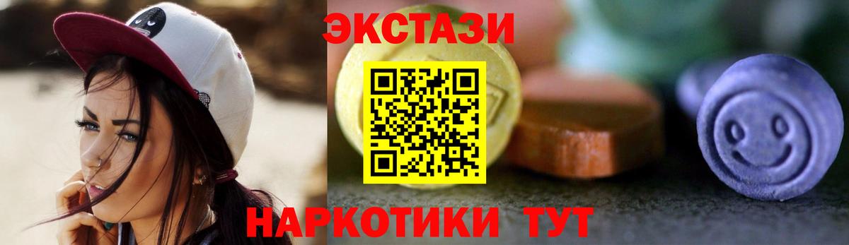 Ecstasy  Ecstasy ешки  ЭКСТАЗИ бентли  Вход с VPN  Североуральск 
