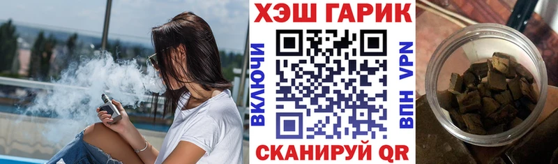 ГАШ гарик Североуральск
