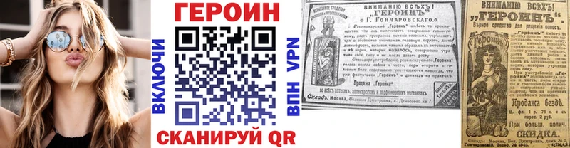 Героин гречка  площадка телеграм  Североуральск  что такое наркотик 