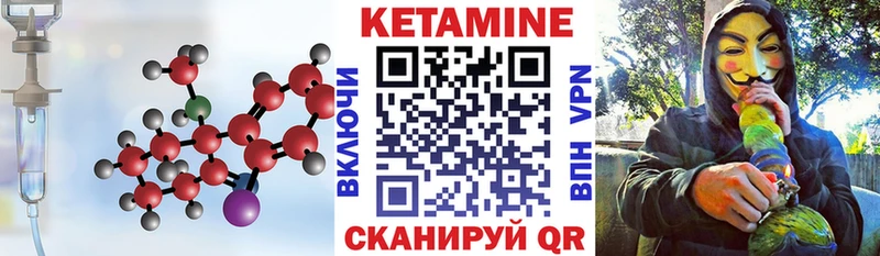 блэк спрут ссылки  Североуральск  Кетамин ketamine 