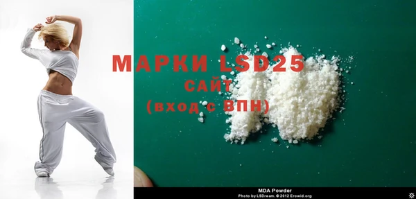 марки lsd Алексеевка