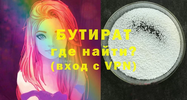 прущие грибы Абинск