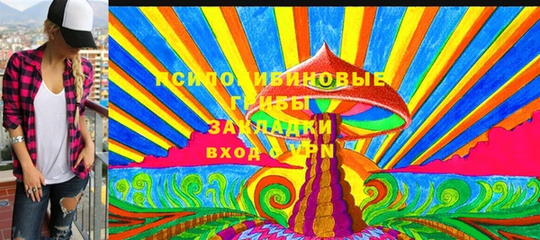 первитин Абдулино