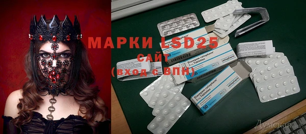 apvp Абаза