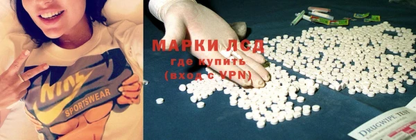 марки lsd Алексеевка