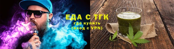 прущие грибы Абинск