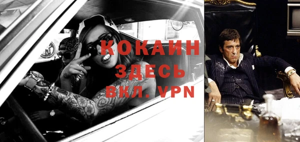 кокаин колумбия Алексин