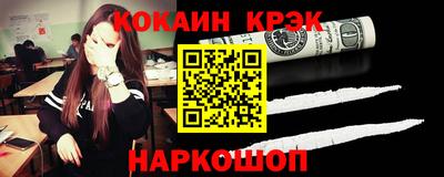 spice Долгопрудный