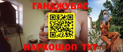гашиш Дмитров