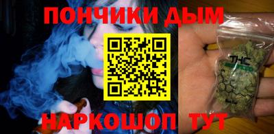 гашиш Дмитров
