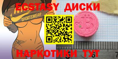 spice Долгопрудный