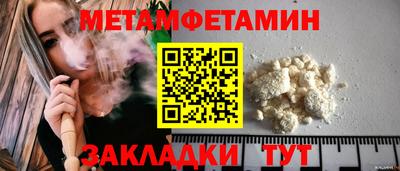 spice Долгопрудный