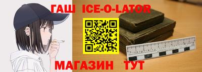 гашиш Дмитров