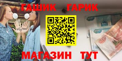 гашиш Дмитров