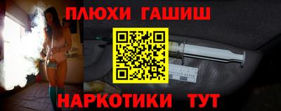 гашиш Дмитров