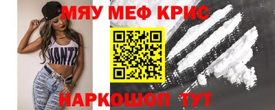 spice Долгопрудный