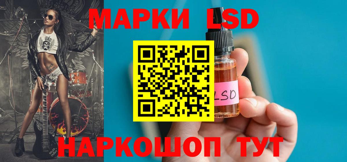Лсд 25 экстази кислота  ЛСД экстази ecstasy  Североуральск  Вход с VPN 