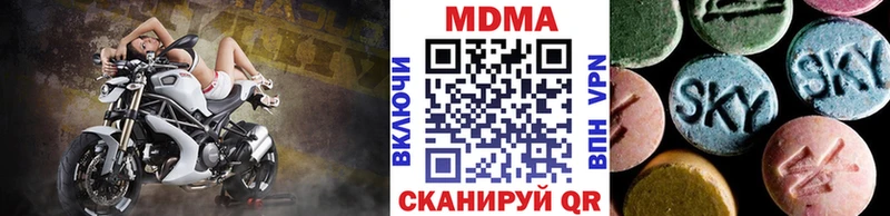 МДМА кристаллы Североуральск