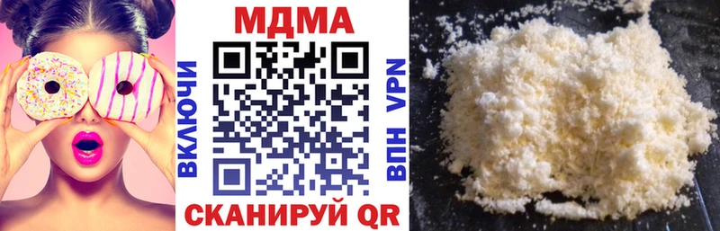 MDMA crystal  где можно купить наркотик  Североуральск 