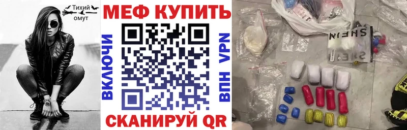 МЯУ-МЯУ VHQ  Североуральск 