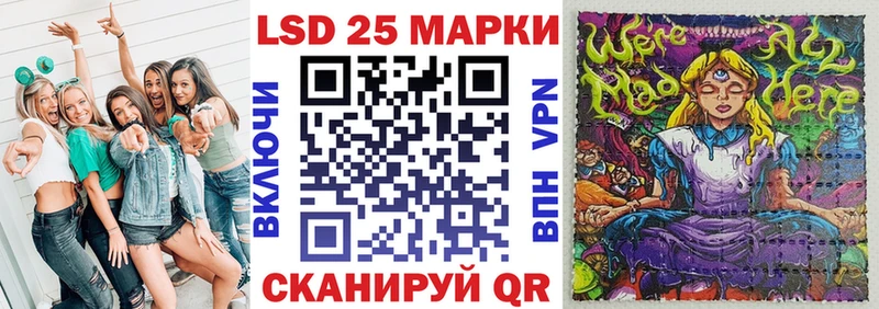 Марки 25I-NBOMe 1500мкг Североуральск