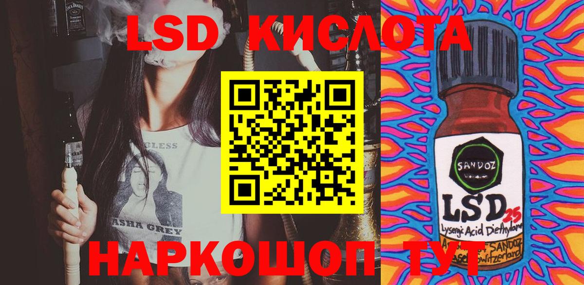 Марки NBOMe 1,8мг  Марки NBOMe 1,8мг  Североуральск  Марки N-bome  Вход с VPN 