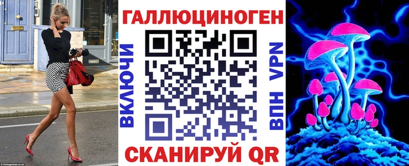Псилоцибиновые грибы Cubensis  Североуральск 