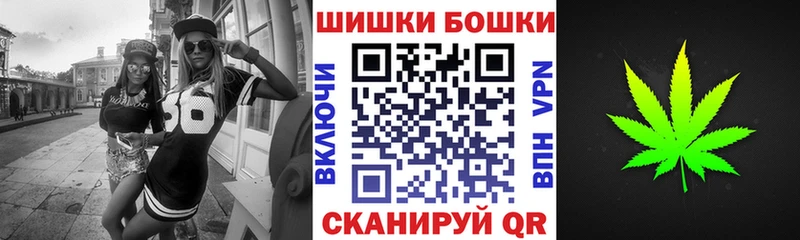 нарко площадка как зайти  закладки  Североуральск  Шишки марихуана Ganja 