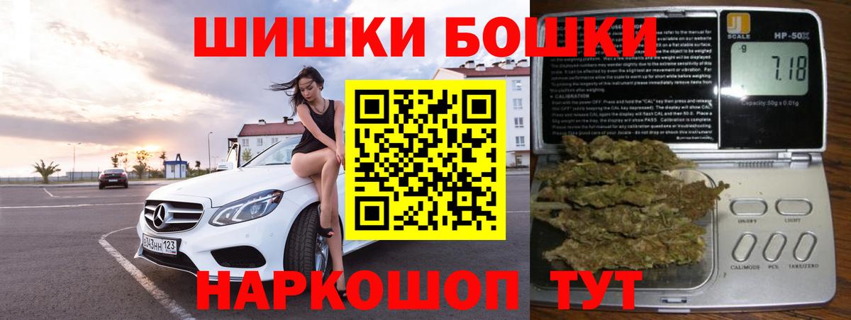 Бошки марихуана сатива Североуральск