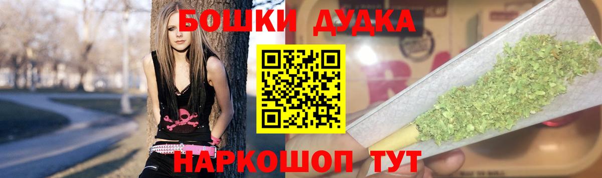 Североуральск  Конопля сатива  Бошки марихуана THC 21%  Вход с VPN 